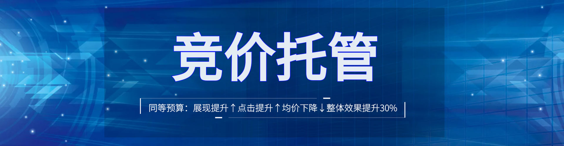 雅安百度推广费用