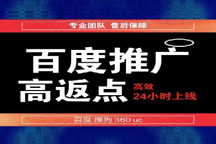 某公司SEM优化托管后的显著效果展示